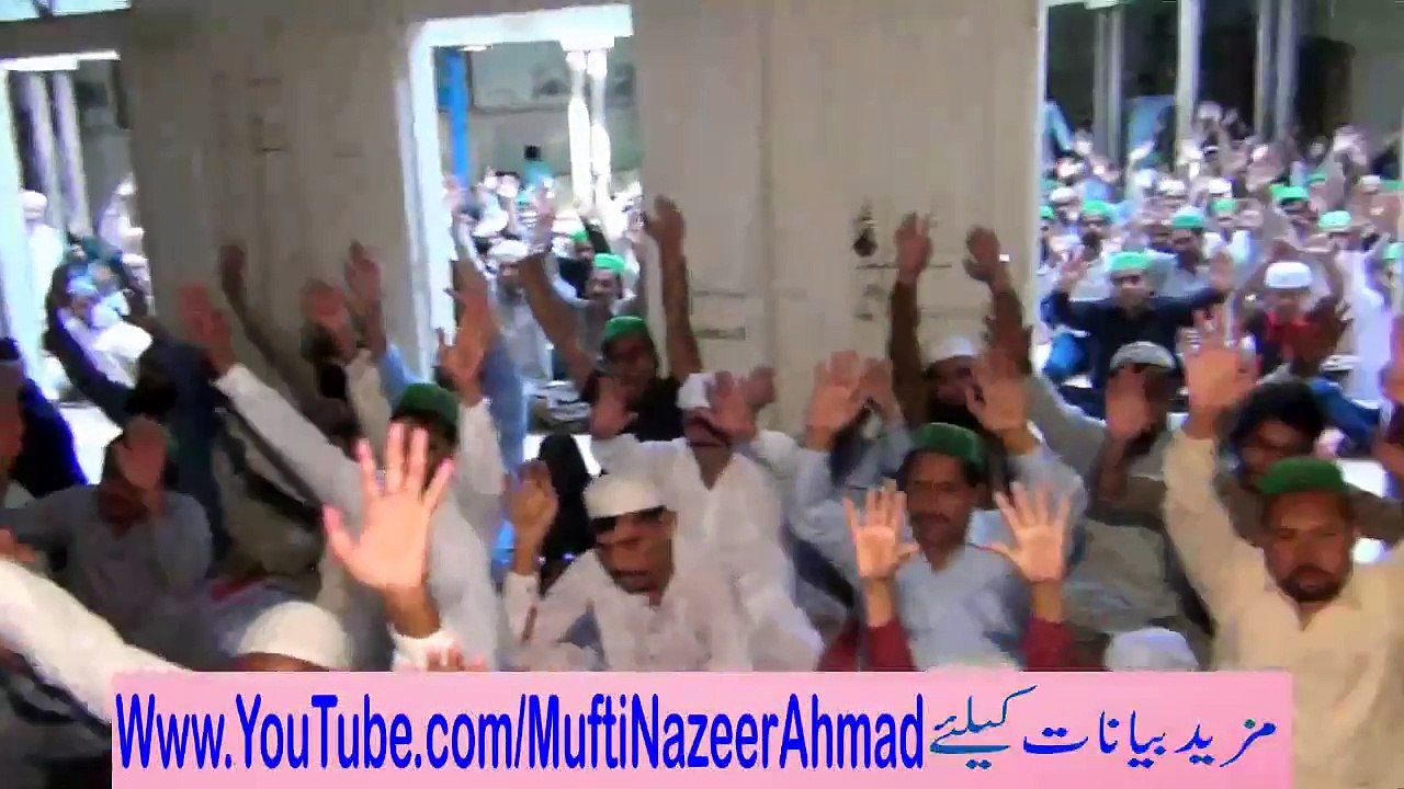 Qarardaad Tahaffuz e Khatam e Nabuwwat   قرارداد تحفظ ختم نبوت ﷺ