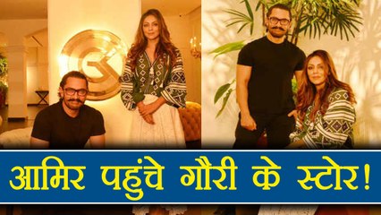 Aamir Khan VISITS Gauri Khan Store; Watch Video | FilmiBeat