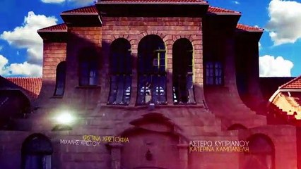 ΣΑΝ ΟΙΚΟΓΕΝΕΙΑ- Επεισόδιο 78