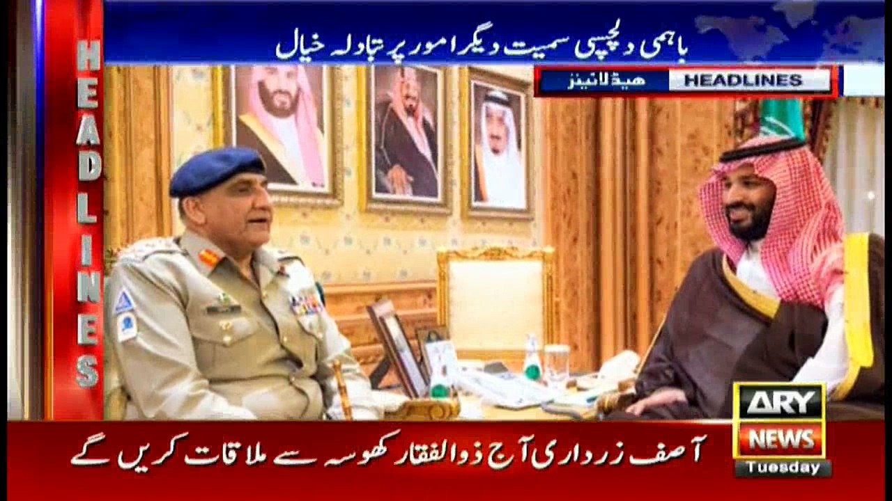 Headlines 1300 17th October 2017