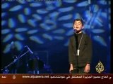 Al Kamandjati on Al Jazeera