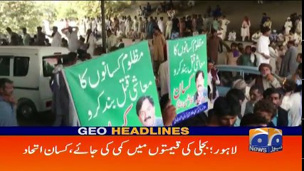 Geo Headlines - 01 PM 17-October-2017