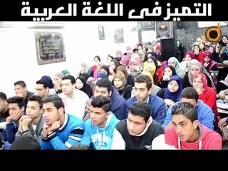 شرح درس العلم فى الإسلام الأستاذ محمد السخاوى ث ع 2018