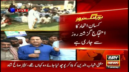 Bulletins 1200 17th October 2017