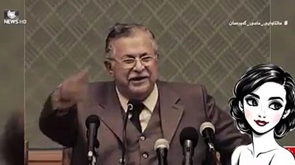 مام جەلال سەبارەت بە ئازادی ڕۆژنامەگەری