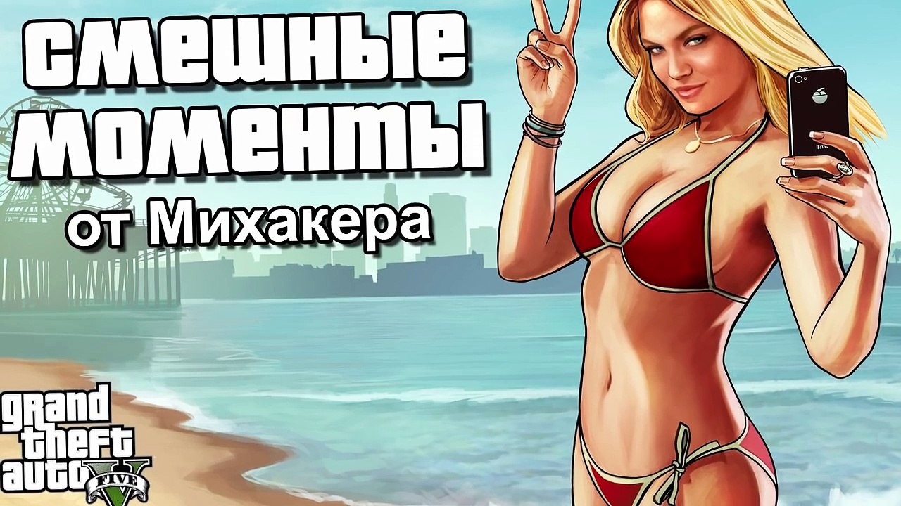 GTA 5 Online Смешные моменты #69 - Подготовка к Хэллоуину, Бэтмен, Восстание Бэйна