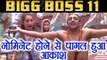 Bigg Boss 11: Akash Dadlani goes MAD over Vikas Gupta, fights with Benafsha | FilmiBeat