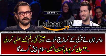 Aamir khan donated his Prize money for poor