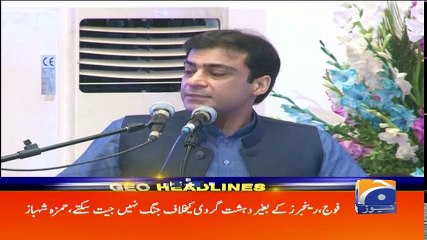 Geo Headlines - 02 PM 17-October-2017