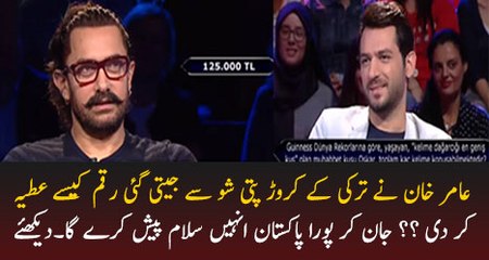Aamir khan donated his Prize money