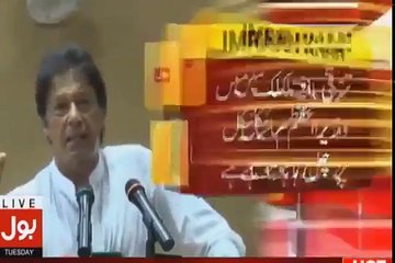 Chairman PTI Imran Khan's Complete Speech In Malakand University