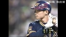 イチロー★1995年 日本シリーズ全打席・・・野村ヤクルトに苦闘