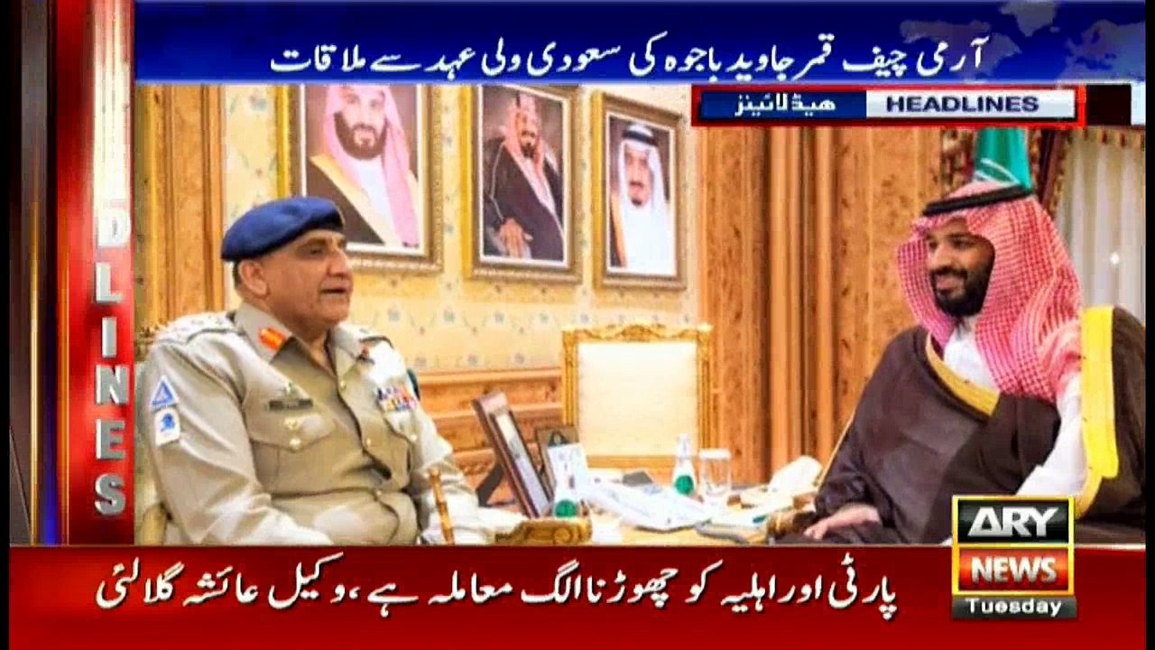 Headlines 1400 17th October 2017