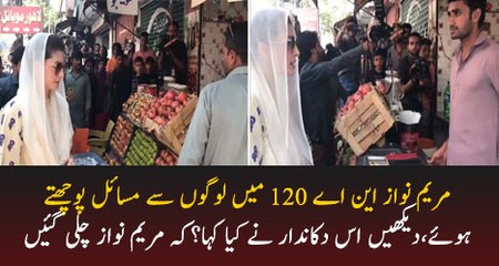 See What Maryam Nawaz Said To This Shopkeeper Of NA-120