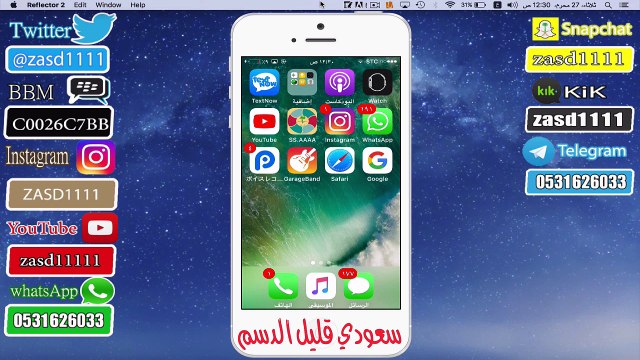 10 نسخ من سناب شات بكل ادواته ومكرر من المطور ابو نذير على اخر اصدار