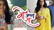WOH APNA SA - 20th July 2017 | Upcoming Twist | Woh Apna Sa Zee Tv New Serials 2017