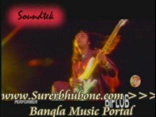 Bangla Music Song/Video: Joto Dookho Dao