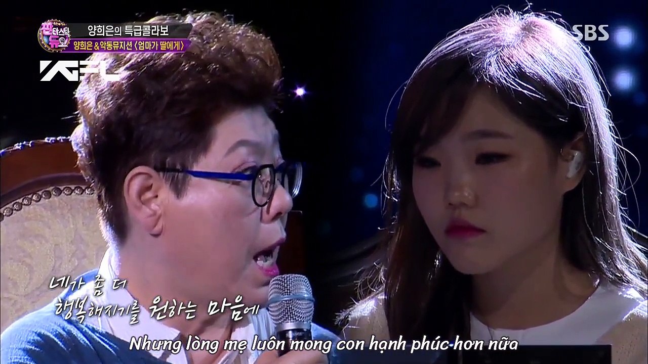 Yang Hee Eun & AKMU, touching