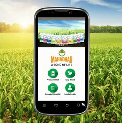 Mahadhan Dosage Calculator