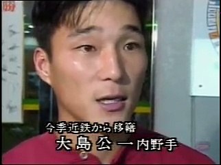 プロ野球ニュース1996ブルーウェーブＶへの軌跡