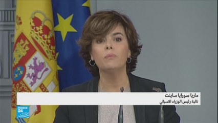 نائبة رئيس الوزراء الإسباني: "موقف بودغيمونت يخلو من المصداقية"