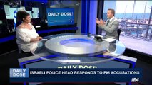 DAILY DOSE | Israeli police head responds to PM accusations | Tuesday, October 17th 2017