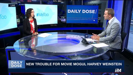 DAILY DOSE | New trouble for movie mogul Harvey Weinstein | Tuesday , October 17th 2017