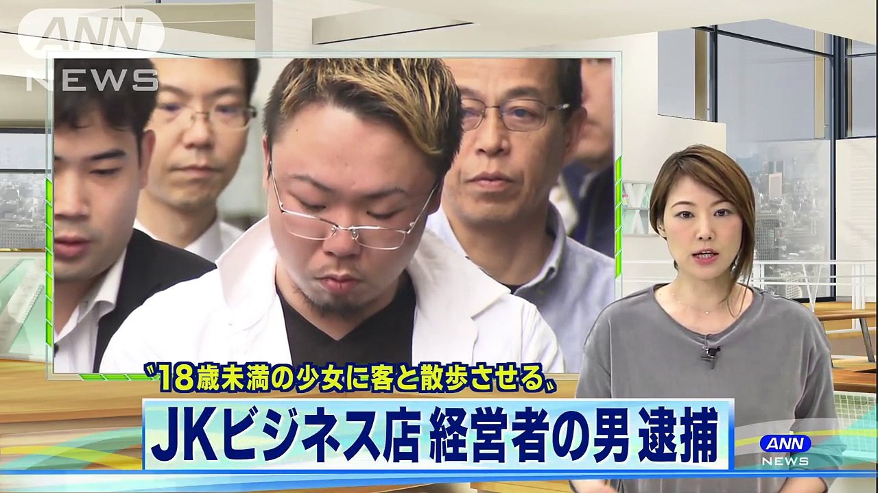 東京池袋・田中豊(27)　少女に散歩させたか・・・“JKビジネス”条例後初の摘発(171016)
