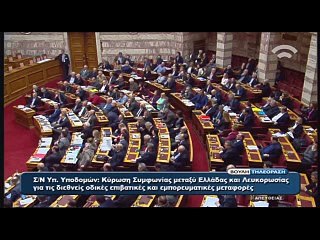 Θ. Φωτίου και Ν. Θηβαίος για την 3η αξιολόγηση και το ενδεχόμενο νέων μέτρων
