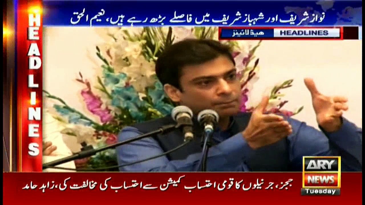 Headlines 1600 17th October 2017