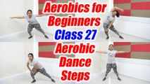 Aerobics for beginners - Class 27 | Aerobics Dance - fat burning | Online Aerobics Class | Boldsky