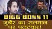 Bigg Boss 11: Zubair Khan REACTS on Salman Khan APOLOGY | FilmiBeat