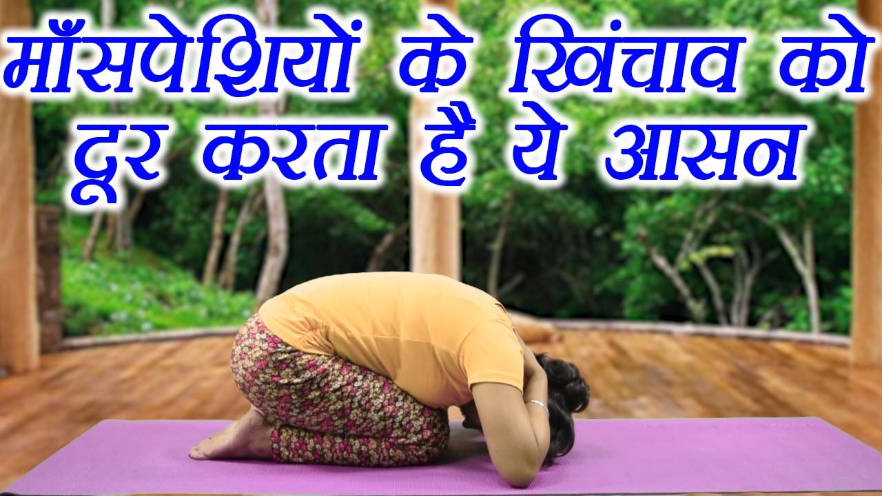 Yoga to get Hips in shape and fat free | उत्तान - शीषोसन |  How to do Uttana Shishosana | Boldsky