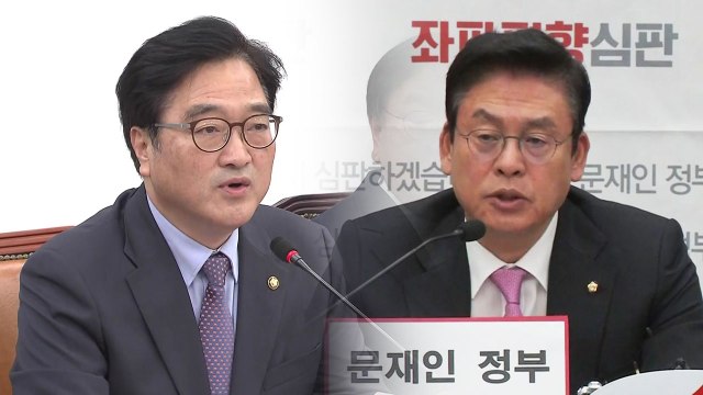 박근혜, 법치에 도전 VS 정치 보복 / YTN