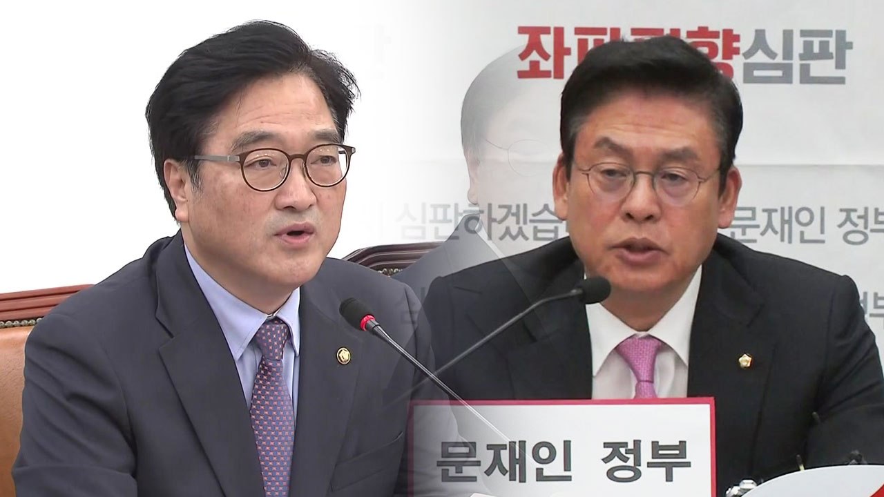 "박근혜, 법치에 도전" VS "정치 보복" / YTN