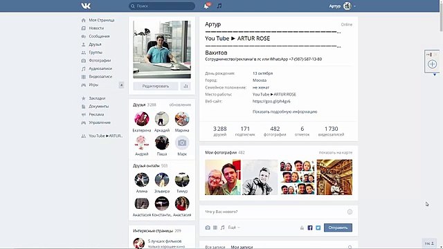 ГОЛОСА ВКОНТАКТЕ БЕСПЛАТНО, КАК ПОЛУЧИТЬ ГОЛОСА ВКОНТАКТЕ ВК БЕСПЛАТНО!