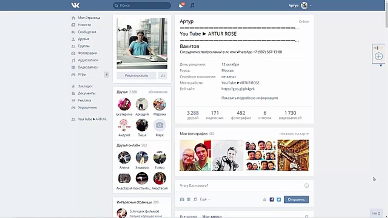 ГОЛОСА ВКОНТАКТЕ БЕСПЛАТНО, КАК ПОЛУЧИТЬ ГОЛОСА ВКОНТАКТЕ ВК БЕСПЛАТНО!