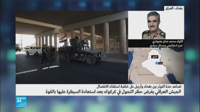 كيف سيطرت القوات العراقية على محافظة كركوك في وقت قياسي؟