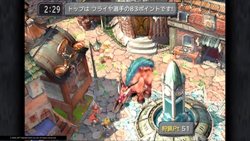 12 Ps4 Ff9 リンドブルム狩猟祭 動画 Dailymotion