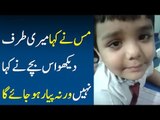Pakistani kid amazing unexpected reply to teacher - pakistani talented kid - YouTube