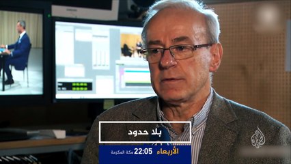 ترويج بلا حدود- البروفيسور هاينز غارتنر