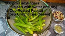 भरवां भिंडी (Stuffed Ladyfinger Recipe)|चटपटे मसाले को भर कर बनाई जाने वाली भिंडी रेसिपी