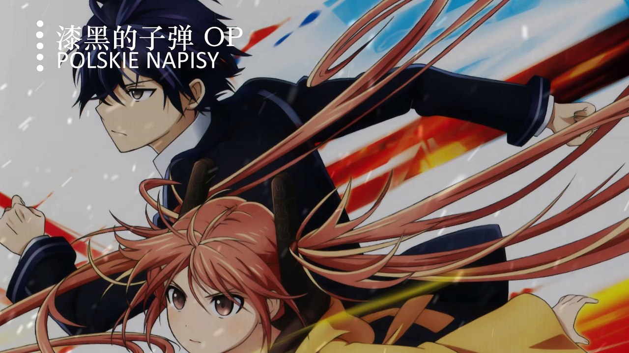 BLACK BULLET