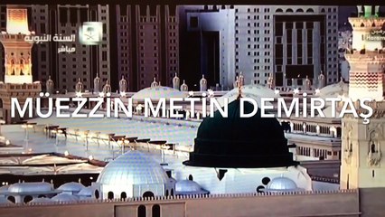 Azan live from Madinah. Hafiz Metin Demirtas. Mescidi Nebevi canli ezan. Medine makami ezan. Maqam Bayati. Sheikh Essam Bukhari. Bu ezani dinlemeden gecmeyin...mutlaka izleyin. Medine müezzini Esam Buhari makami. Yanik Medine ezani. Azan Madinah mp3