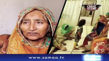 Crime Scene | Samaa TV | 17 Oct 2017
