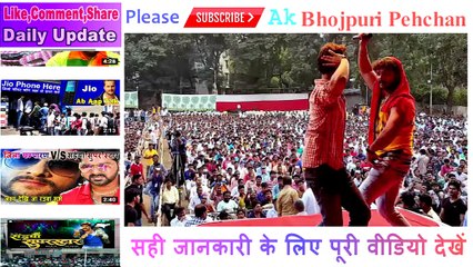 khesari lal yadav ke mahanta ak bhojpuri pehachan bhojpuri video