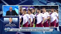 7η Παναθηναϊκός-ΑΕΛ 2-1 2017-18 Αλέξης Κούγιας δηλώσεις (Η ώρα των Πρωταθλητών-Novasports)
