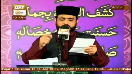 Sada e Mehraab - Topic - Rohani Zindagi Ke Adaab