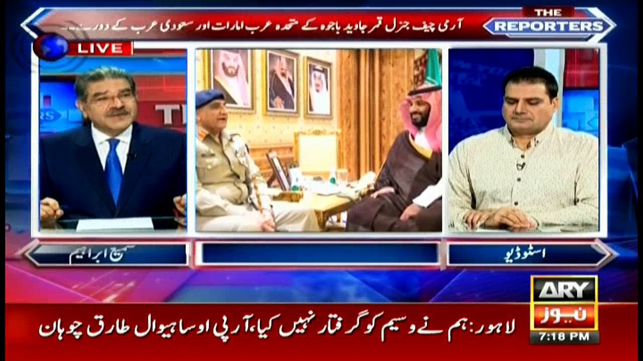 The Reporters 17th October 2017