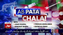 Ab Pata Chala – 17th October 2017